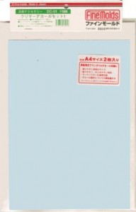 FINEMOLDS 空白水貼紙 200x280 透明色 
